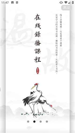 墨舟
