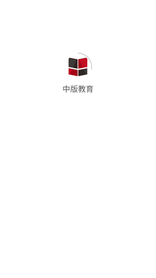 中版教育