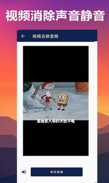 人声分离网页版