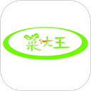 菜大王买菜软件
