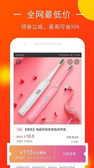 喵惠助手