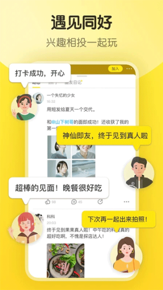 即刻