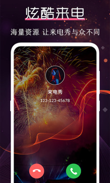 酷乐队