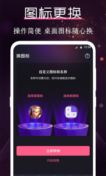 酷乐队