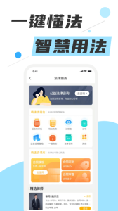 喵晓法