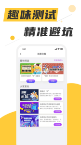 喵晓法