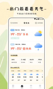 浮生日记