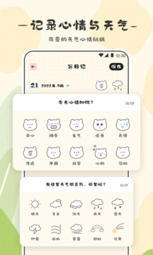 浮生日记