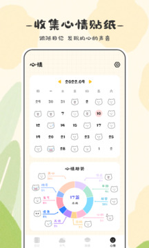 浮生日记
