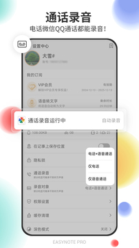 乐趣记事本