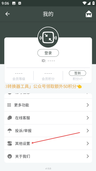 照片压缩工厂