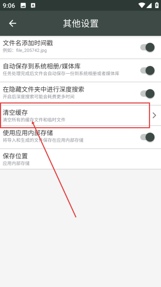 照片压缩工厂