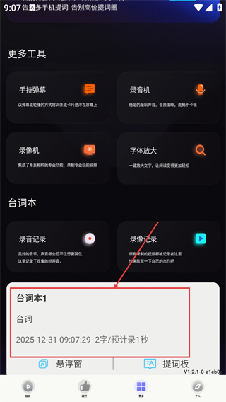 伊人视频播放器