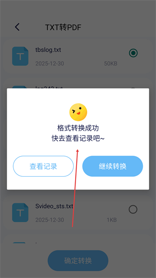 文件管理