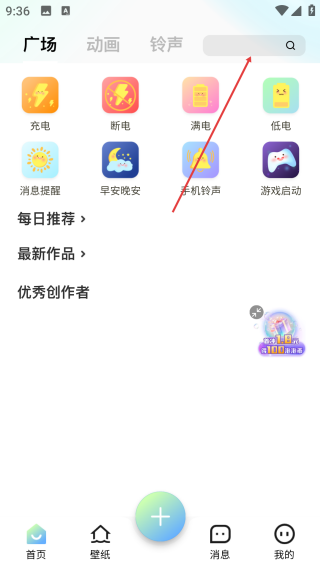 空空鱼