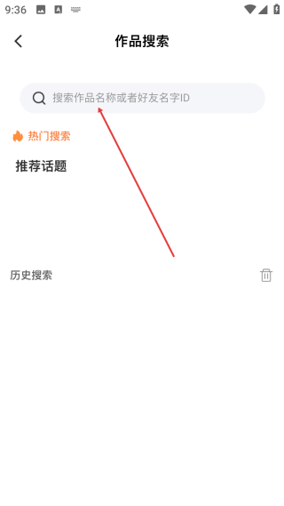 空空鱼
