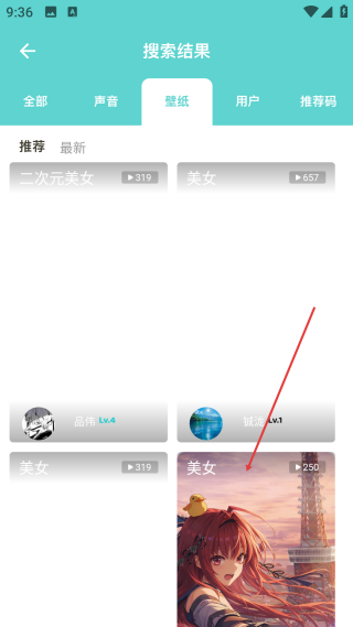空空鱼