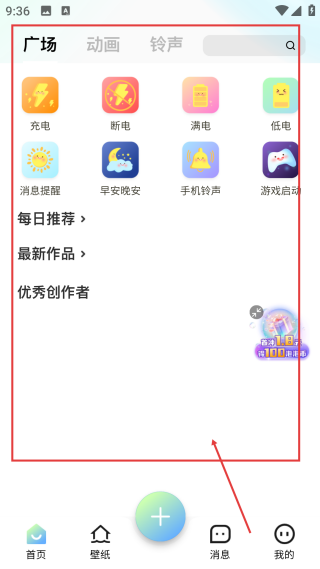 空空鱼免费版
