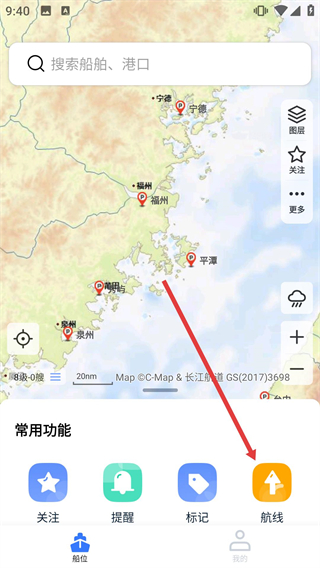 船讯网