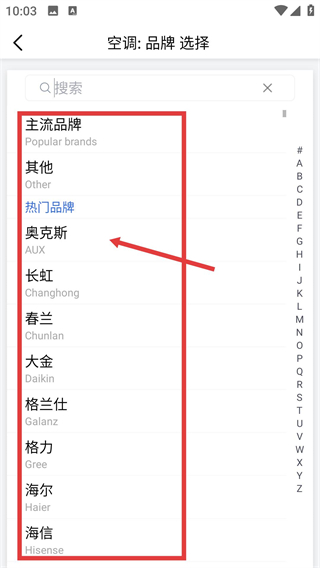 遥控精灵