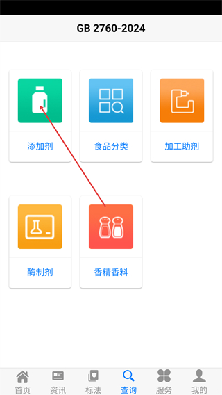食品伙伴网
