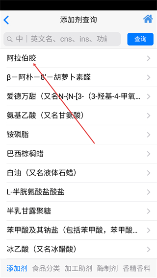 食品伙伴网