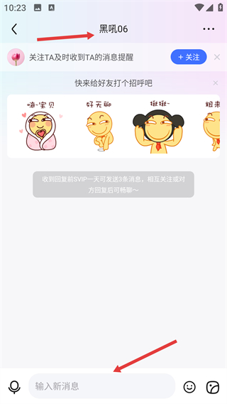 百度贴吧网页版