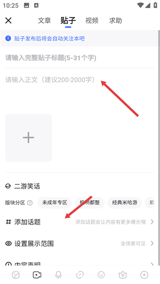 百度贴吧历史版本
