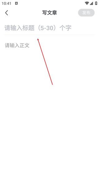 稳糖