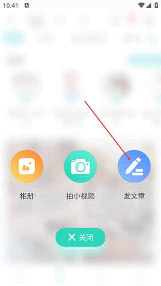 稳糖