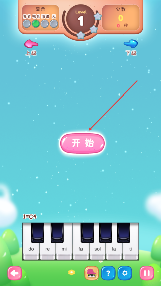 梦谱五线谱