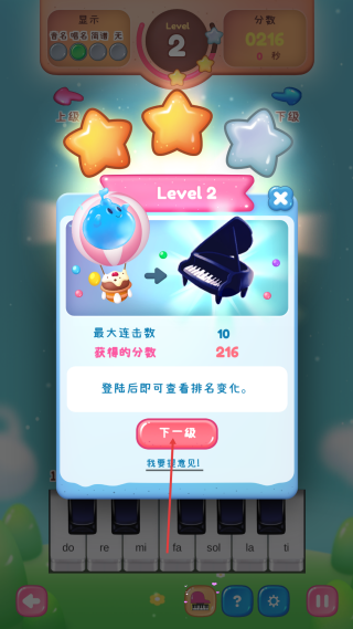 梦谱五线谱