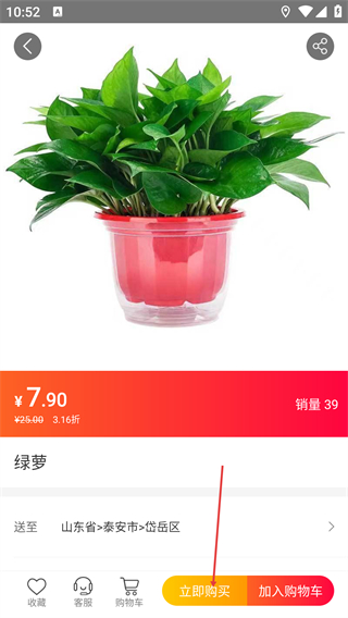 文友书店