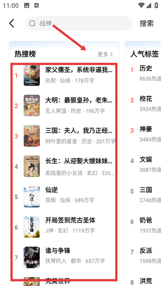 淘小说