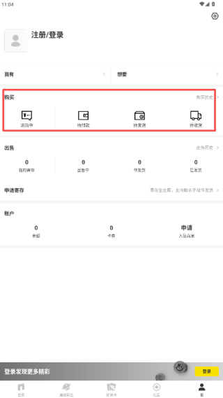 nice球鞋