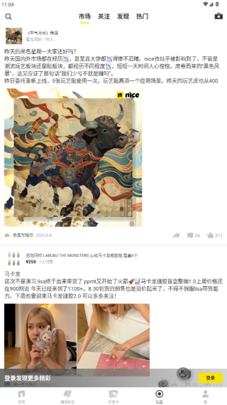 nice球鞋