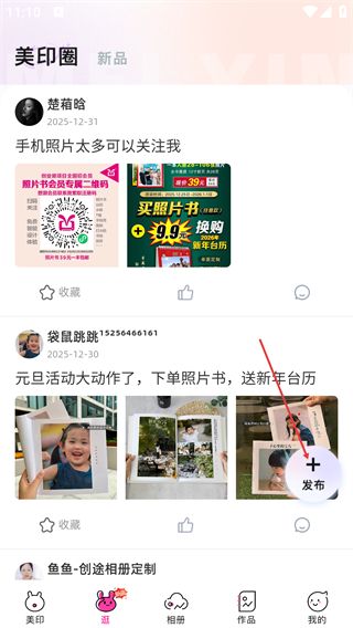 美印兔兔