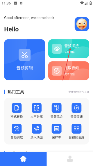 音乐时刻