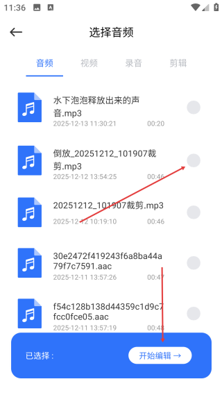 音乐时刻