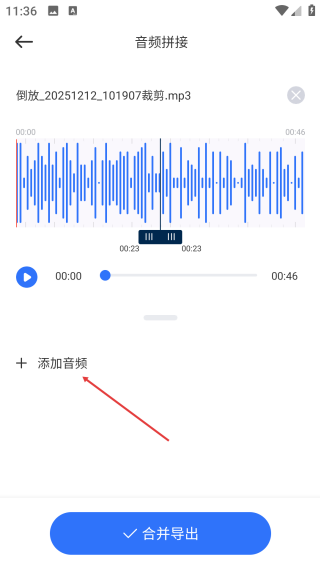 音乐时刻