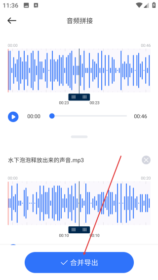 音乐时刻