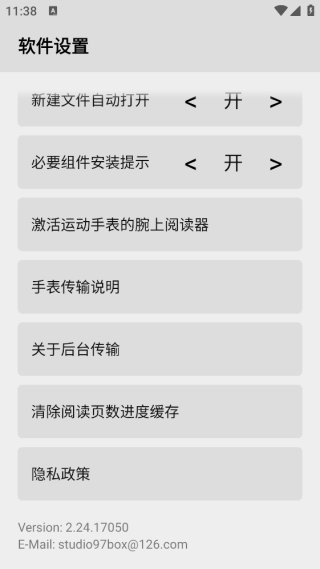手记