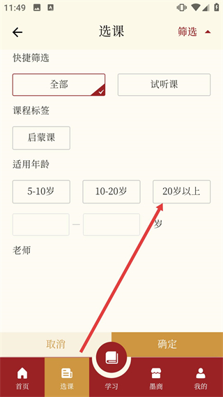 墨舟
