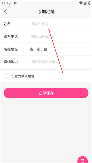 易可闲置社网页版