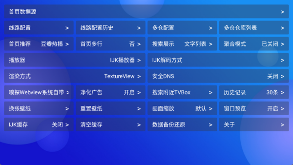 MediaBox