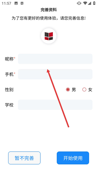 中版教育