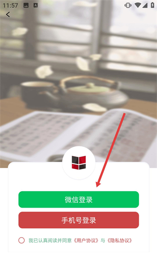 中版教育