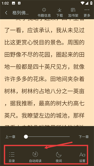 追书大师