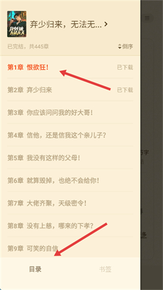 阅友小说