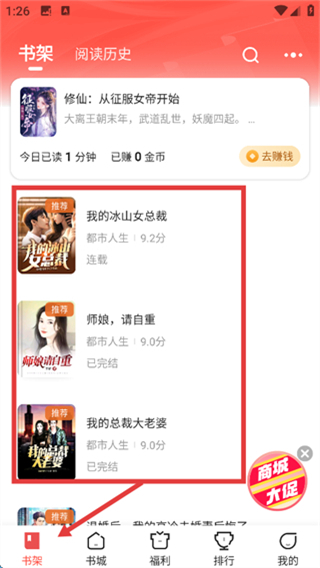 阅友小说